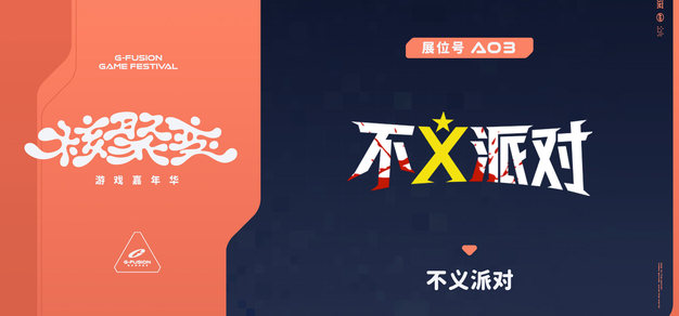 PG电子游戏的魅力：深度解析与玩法技巧 - 问鼎娱乐下载
